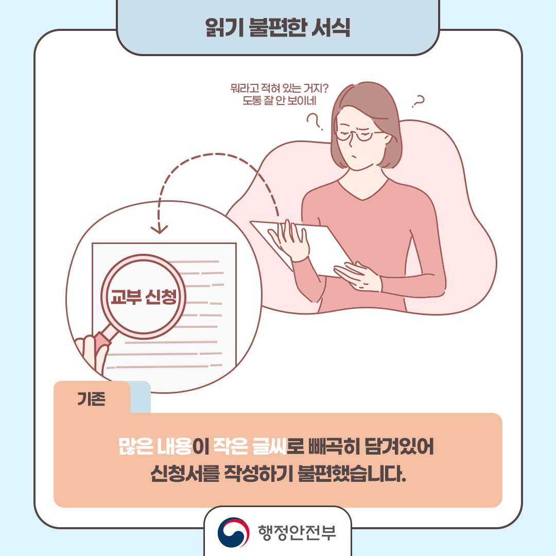 KakaoTalk_20210219_110159073_03.png