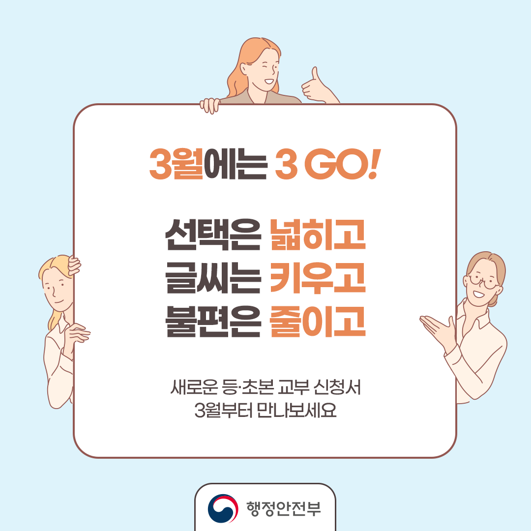 KakaoTalk_20210219_110159073_05.png