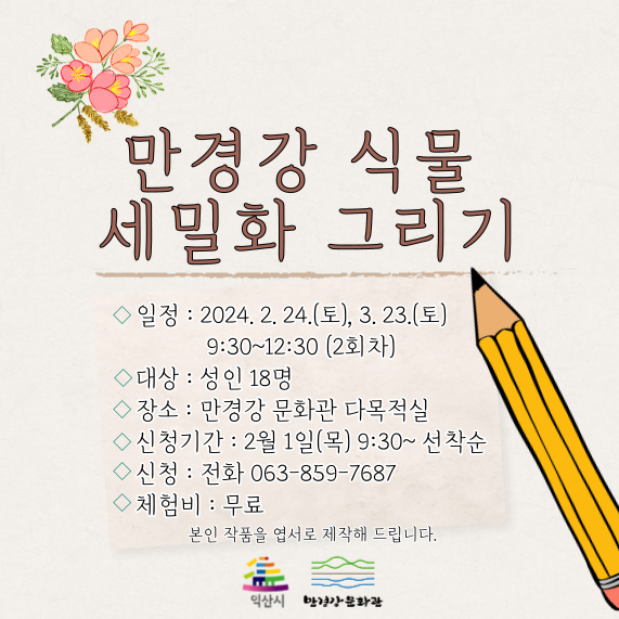 수수한-하루-친환경가죽키케이스_인스타_복사본-002.png