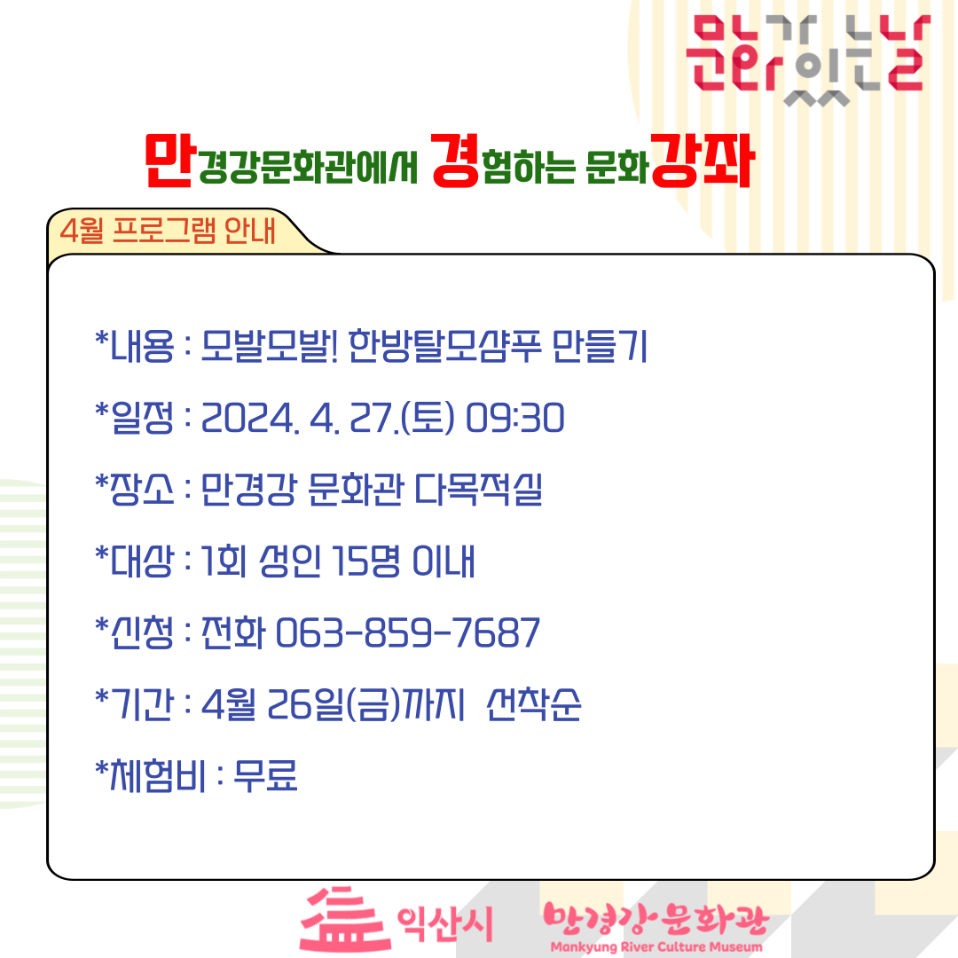문화가-있는-날-002(2).png