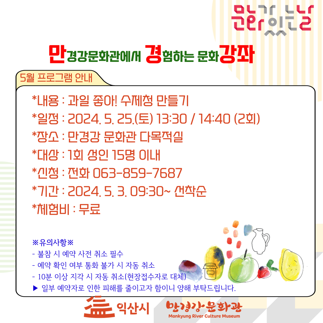 문화가있는날5월(1).png