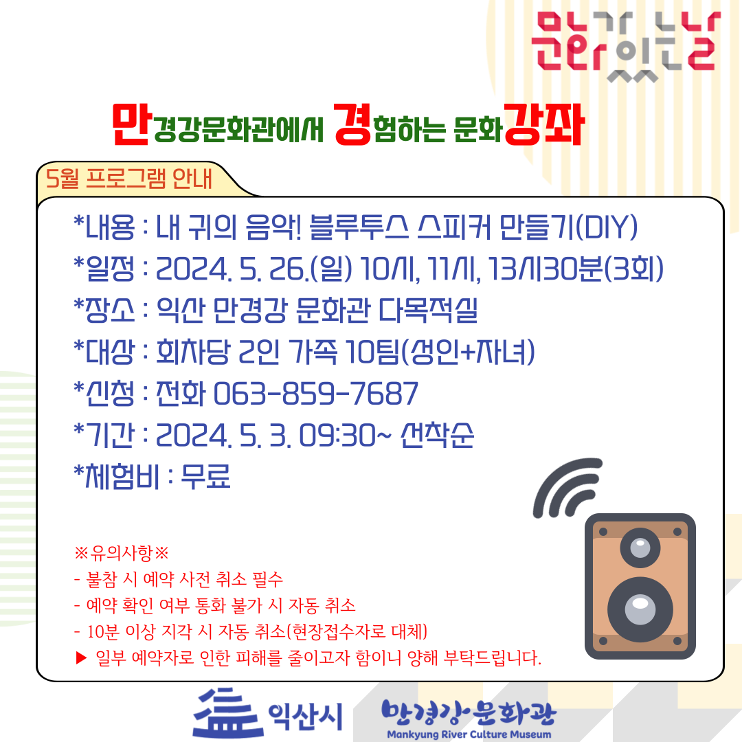 문화가있는날5월(2).png