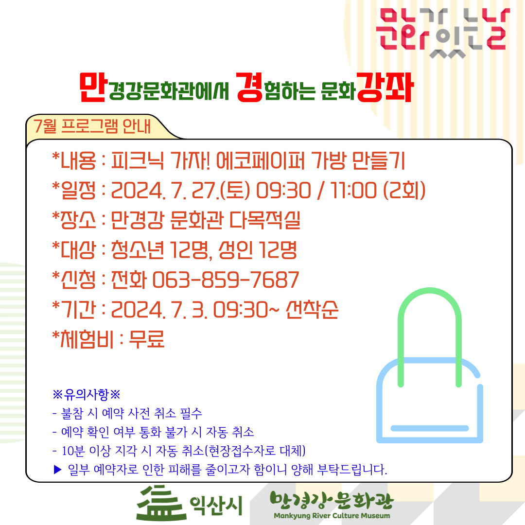 문화가-있는-날-001(2).png