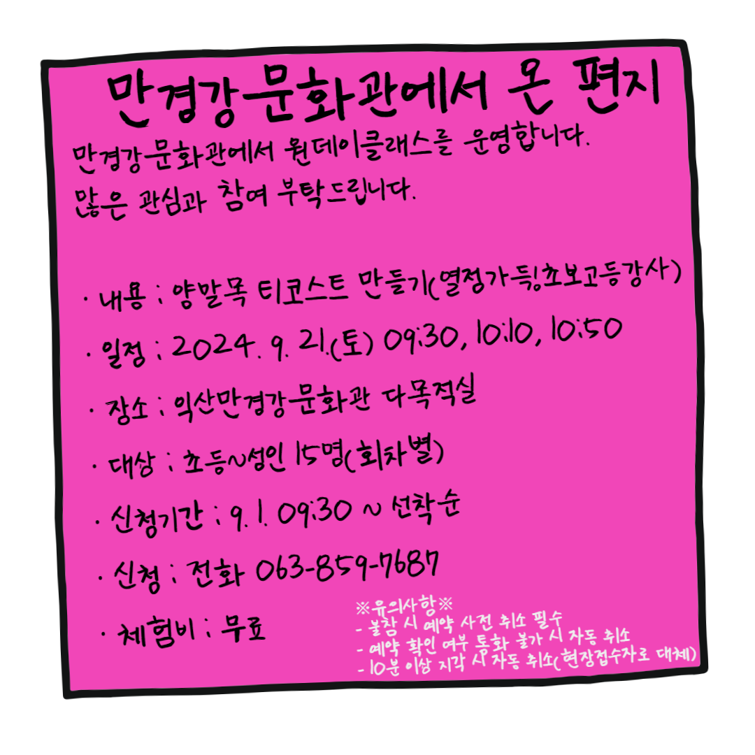수수한하루_9월-002(2).png