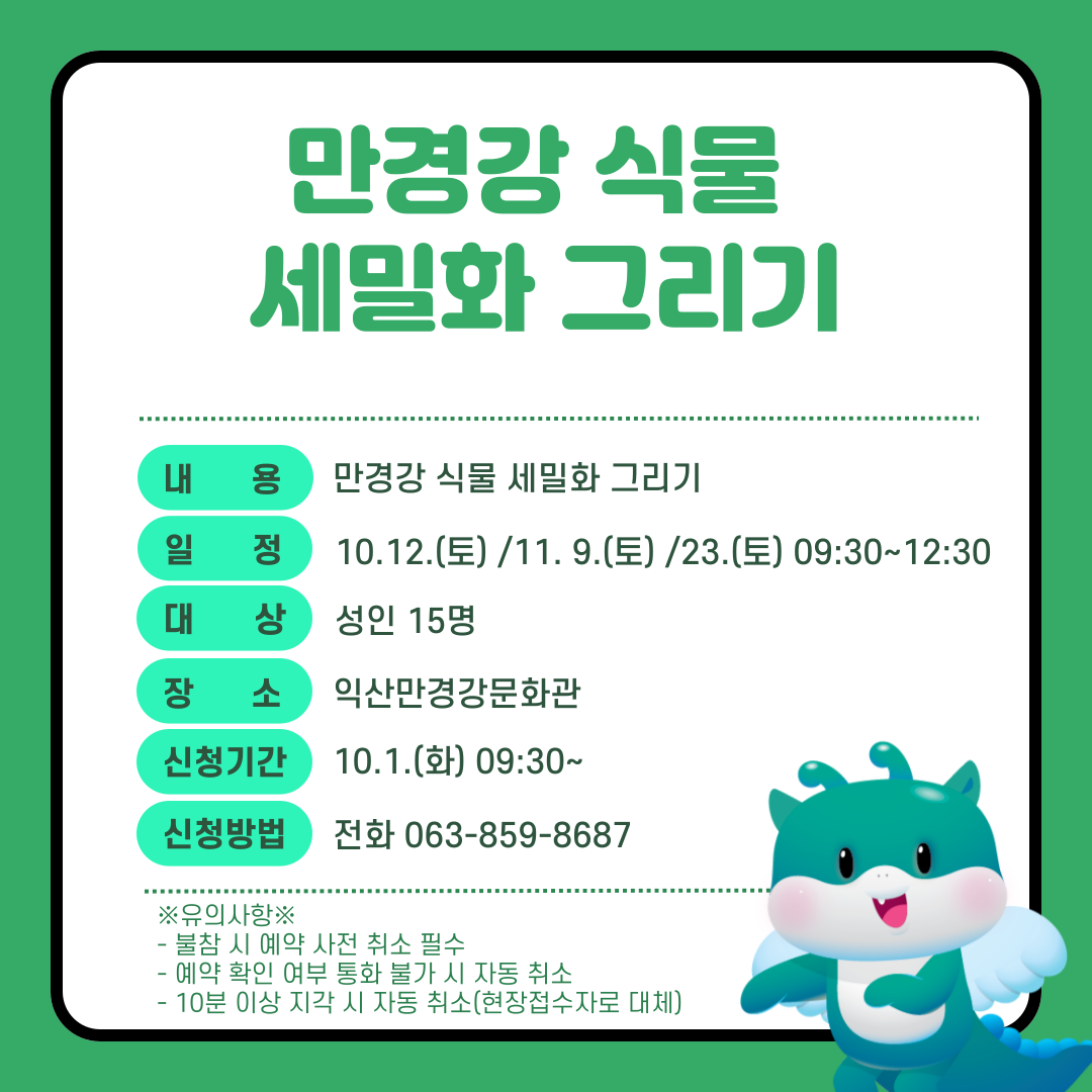 수수한-하루_10월-002.png
