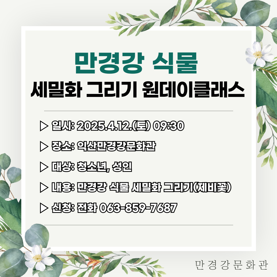 제목을-입력해주세요_-001(13).png