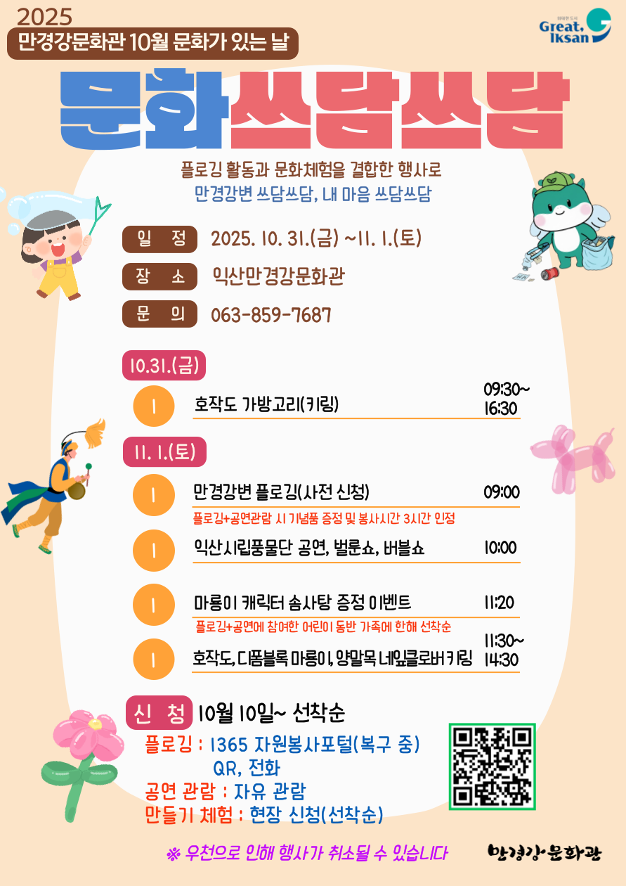 쓰담쓰담-포스터-001(1).png