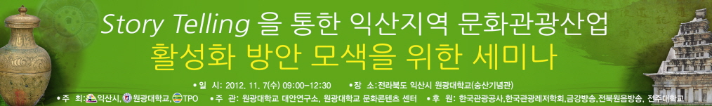 사본 -세미나 개최 현수막 안[1].jpg