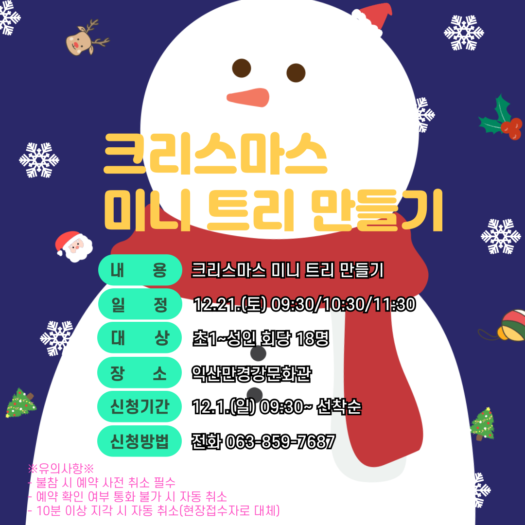 수수한-하루_10월-002(1).png