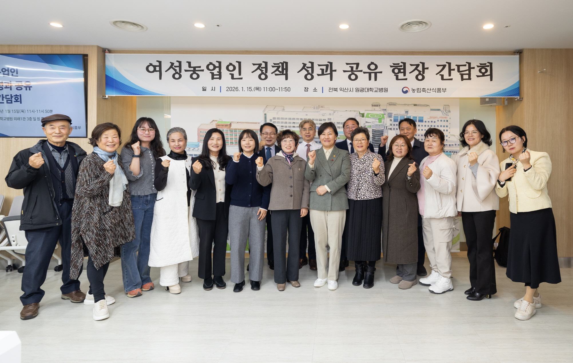 익산시_여성농업인 정책 전국 우수사례로 주목 (3).jpg