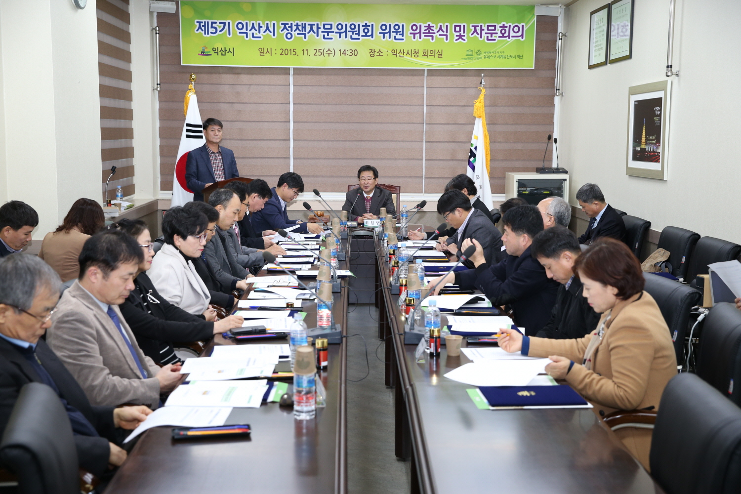 정책자문위원회 회의.JPG