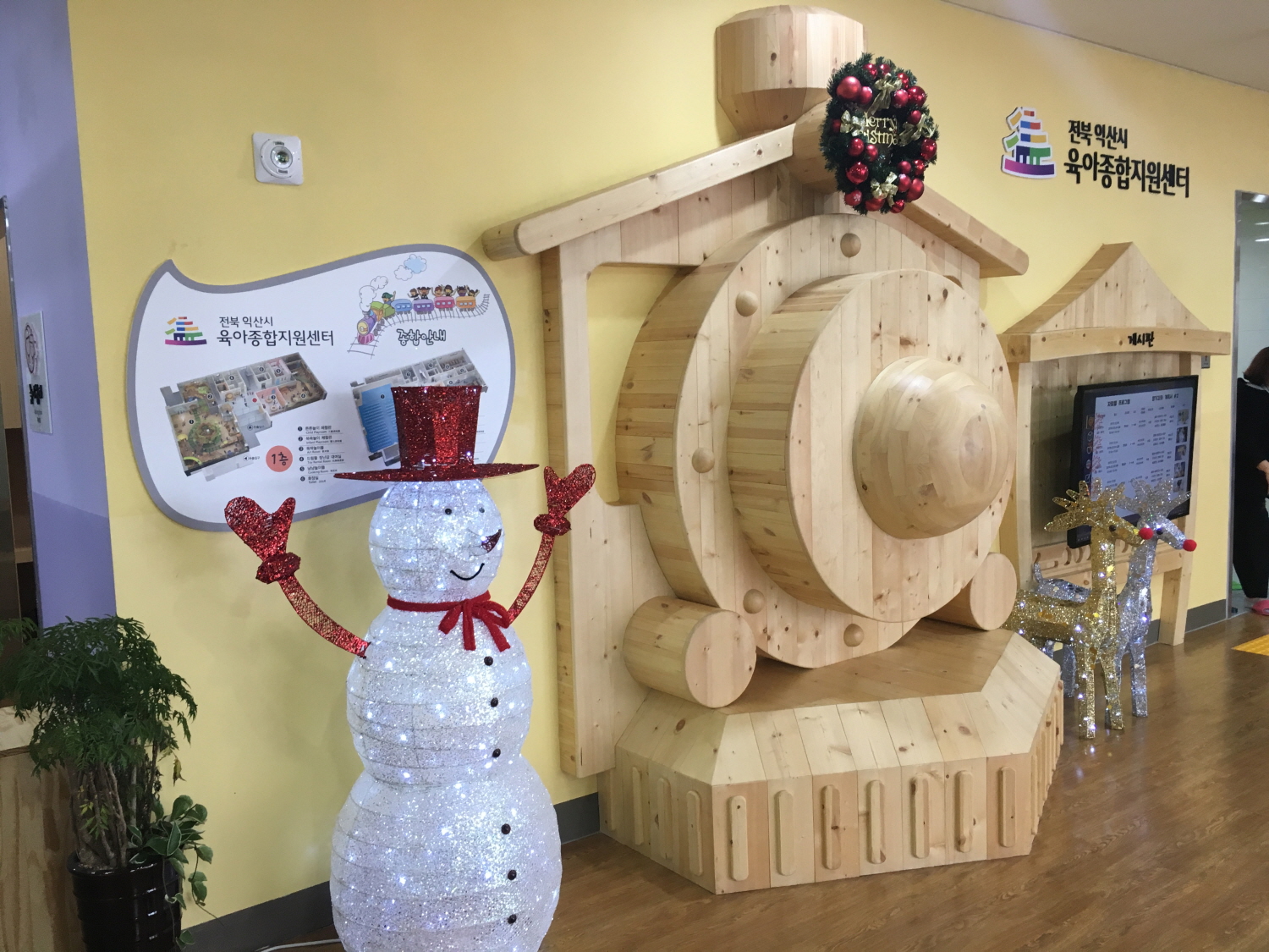 육아종합지원센터-photo_1(2).jpg
