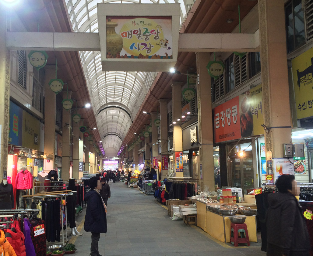 매일시장내부.jpg