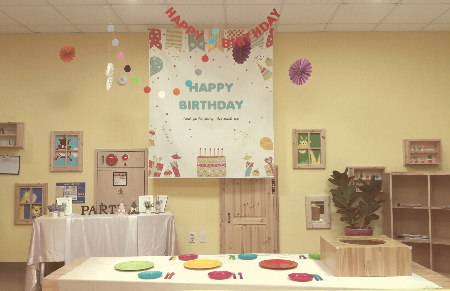 육아종합지원센터-파티룸20160304_172711.jpg