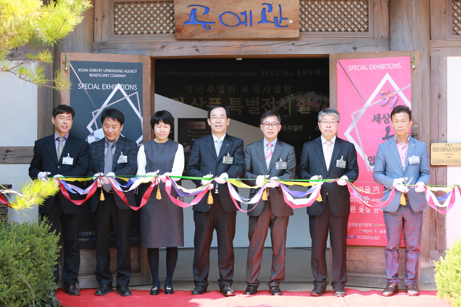 주얼리육성사업단상품특별전시-전시회참가국장님사진1.JPG