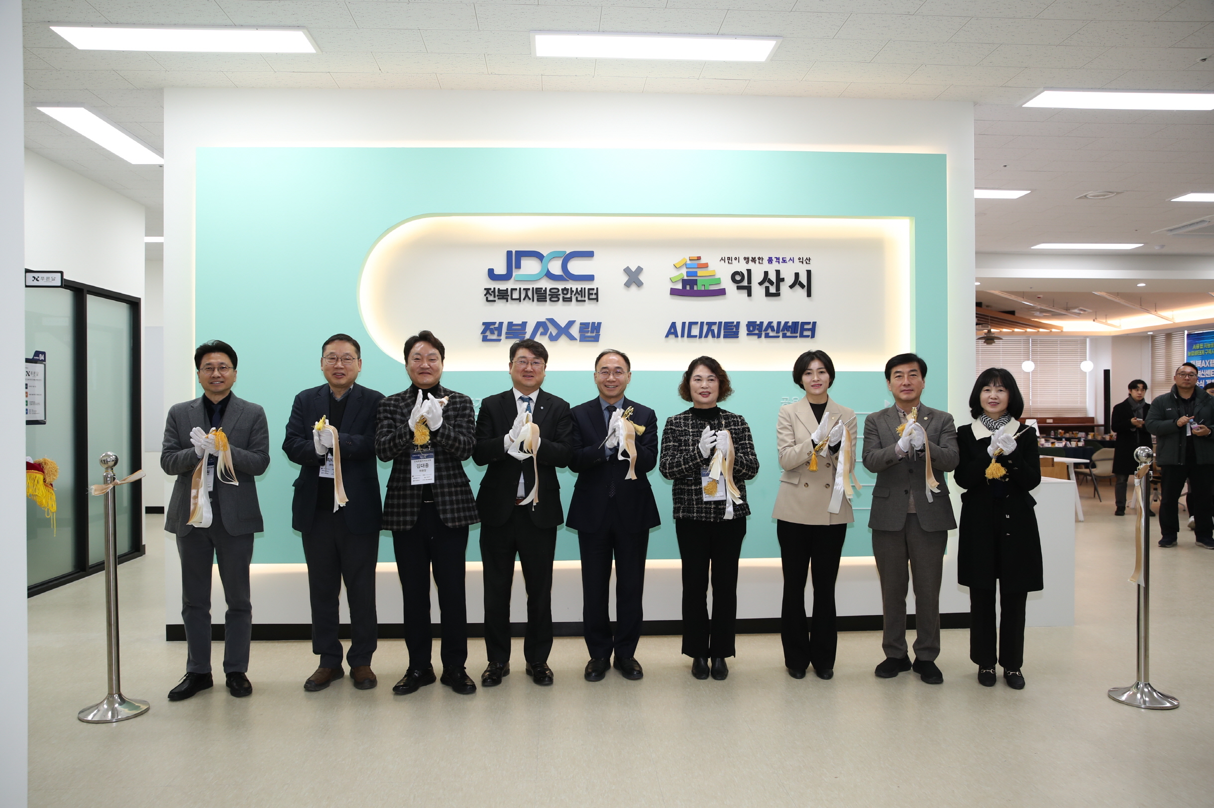 3_익산시_산업혁신거점_AI디지털혁신센터_개소(2).jpg