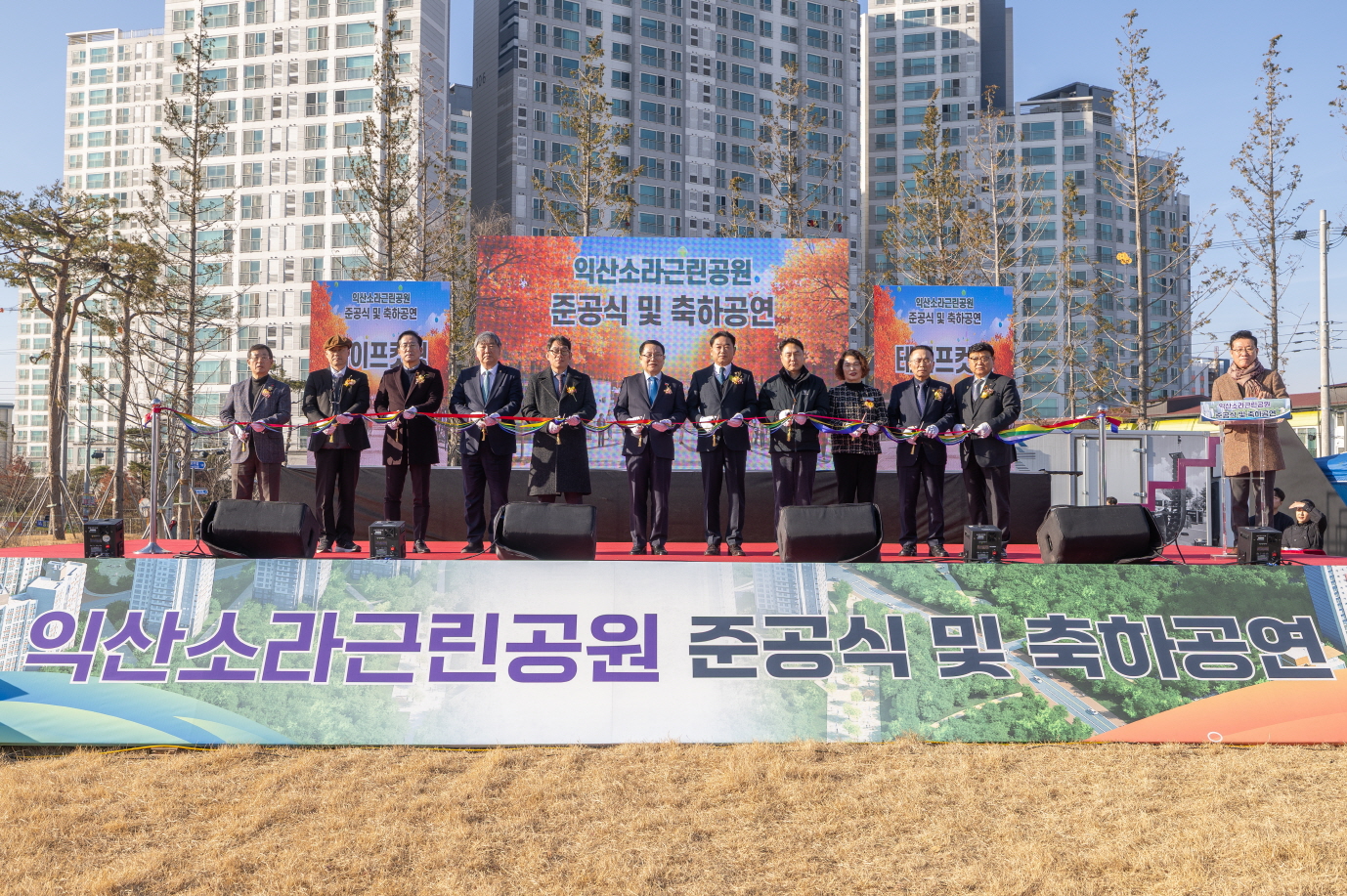 ＂도시에 숲을 더하다＂ 익산, ＇명품 공원도시＇ 완성