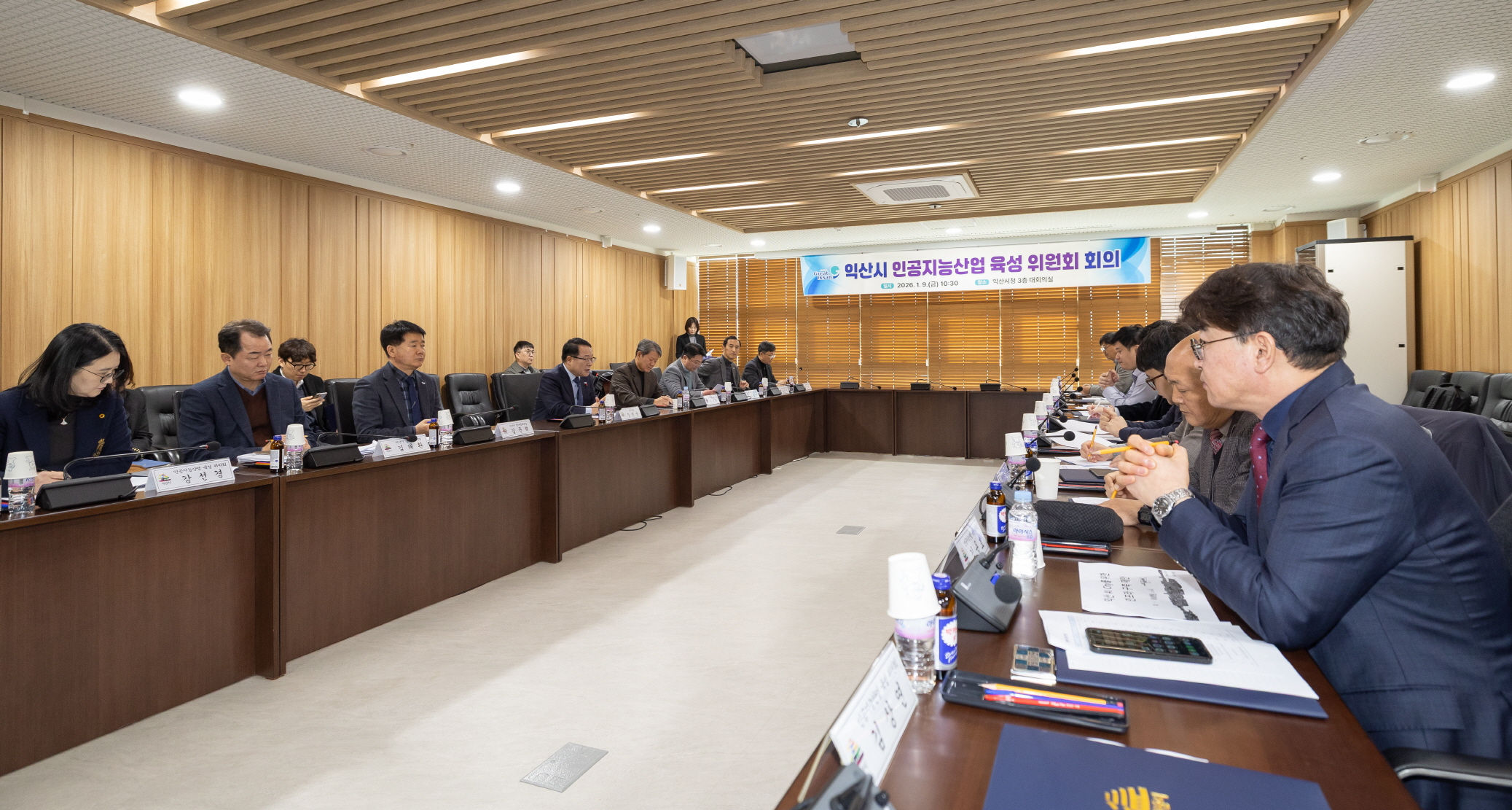 1_산_학_연_관 손잡고 익산형 AI 산업 키운다 2.jpg