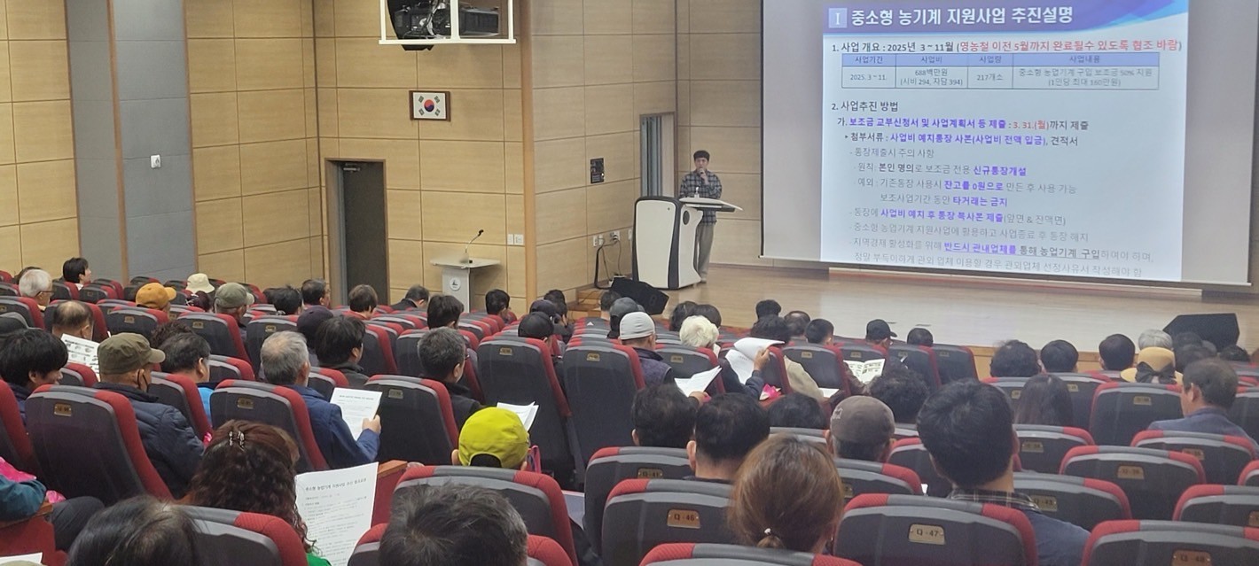 2_익산 농업 미래 키운다_농촌지도사업 48억 투입(2025년 사업 설명 사진).jpg