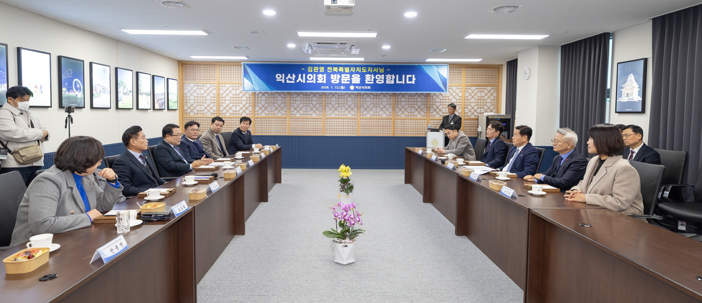 익산시_도지사 방문 맞아 지역 현안 건의