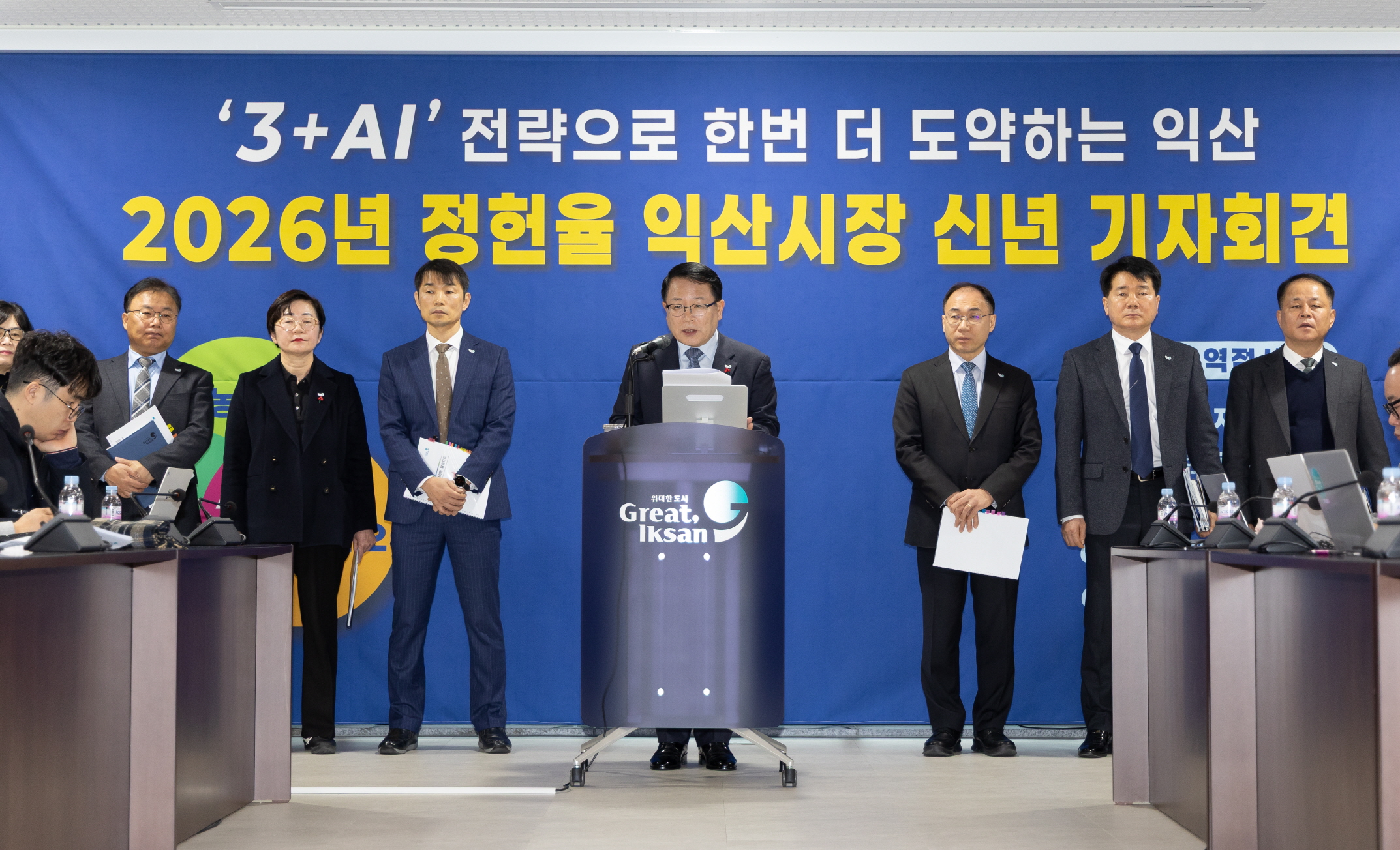 정헌율 익산시장 브리핑 모습 (3).jpg