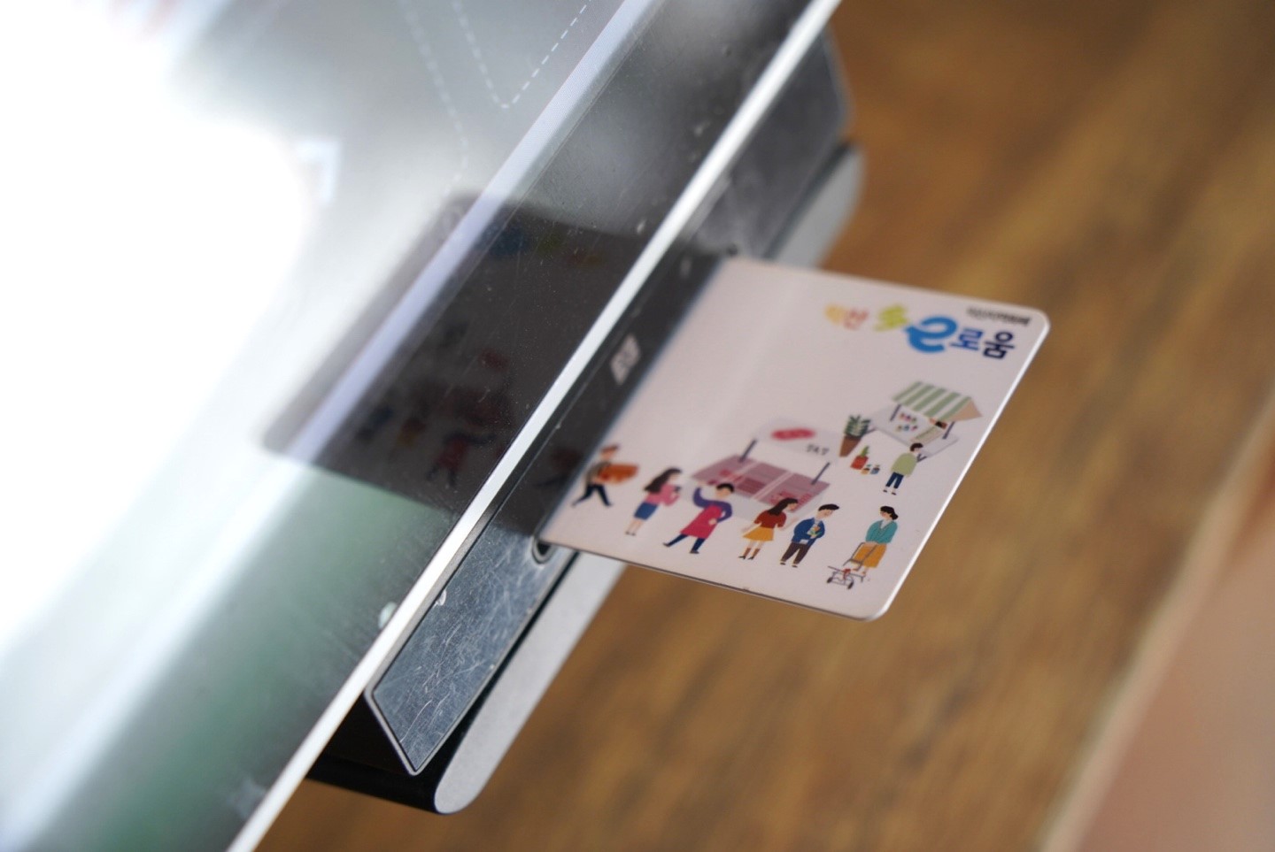 1_2월엔 100만원 충전_익산 다이로움 민생 백신 쏜다 (2).jpg