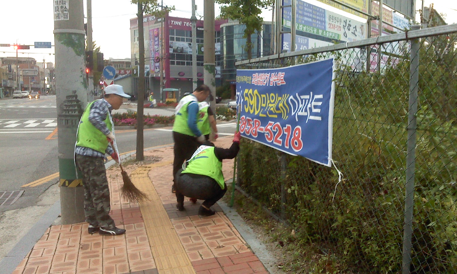 주민자치위원회-추석맞이 대청소 썸네일