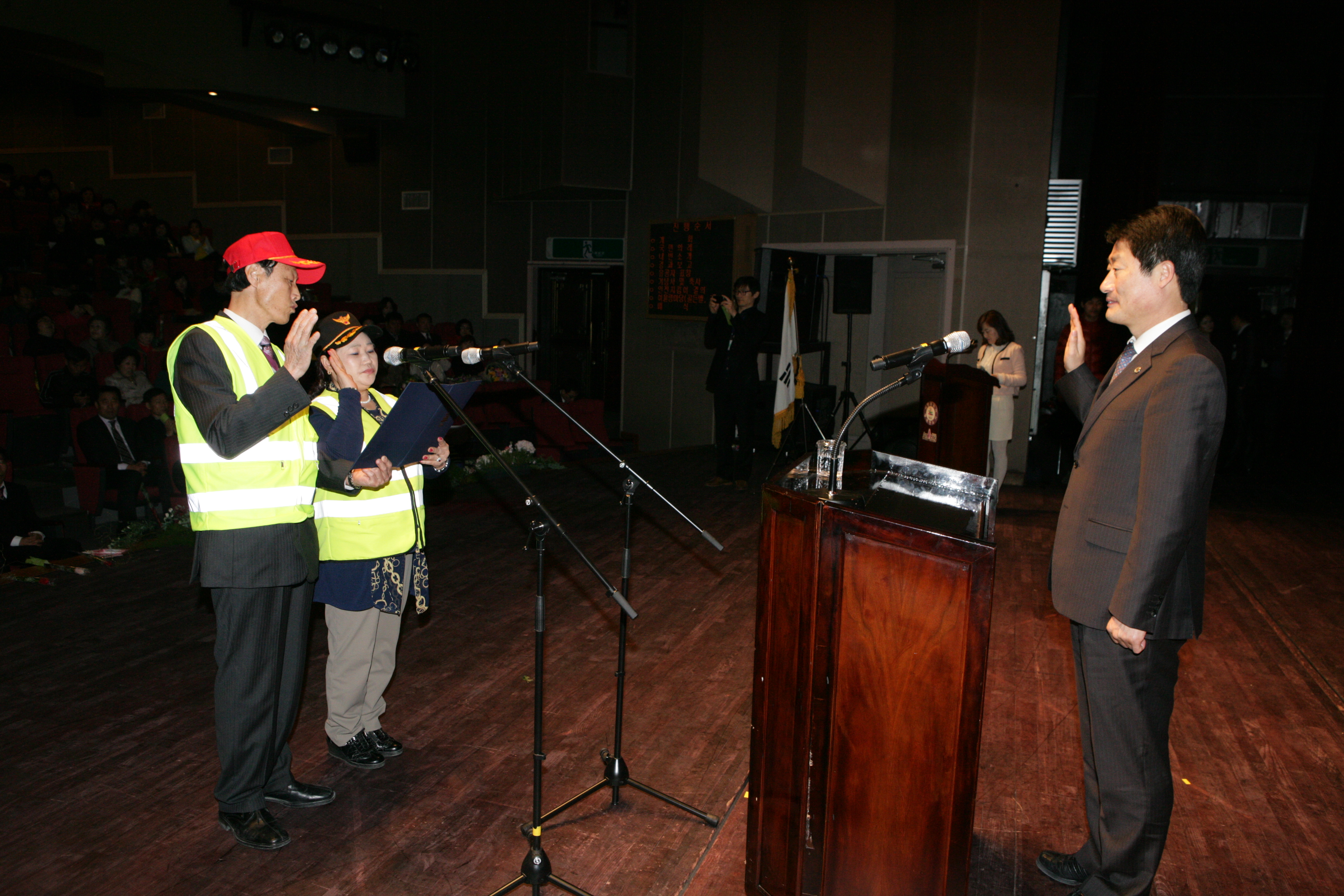 낭산면 밤길 안전 지킴이 발대식 썸네일