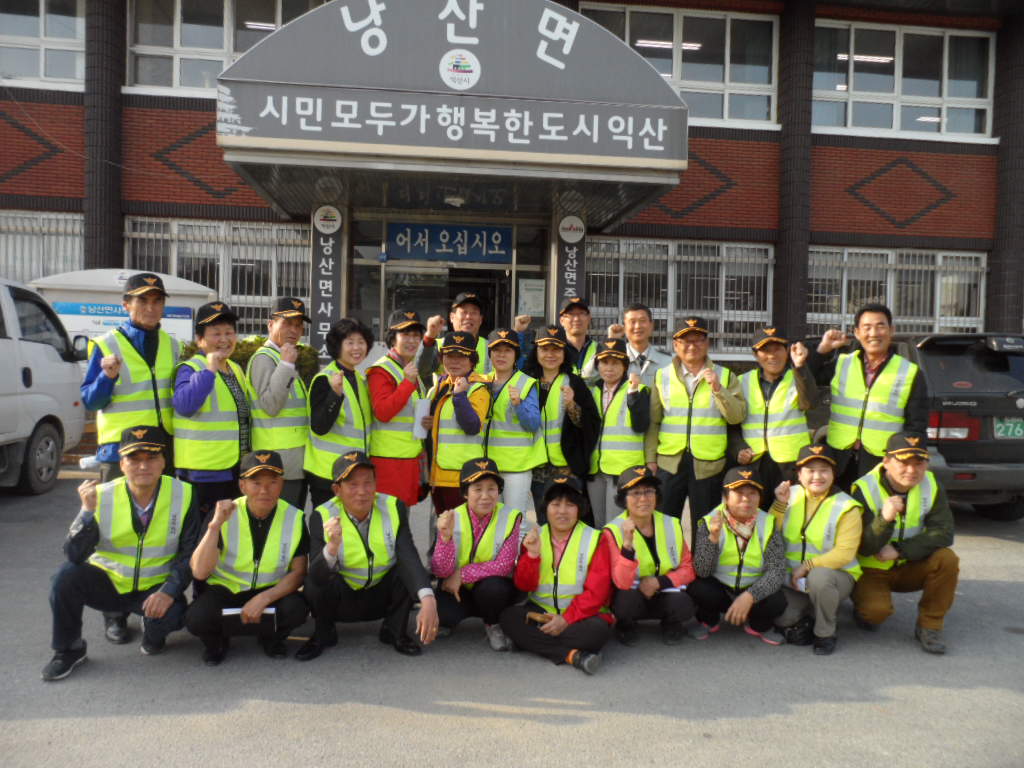 낭산면 밤길 안전 지킴이 발대식 썸네일