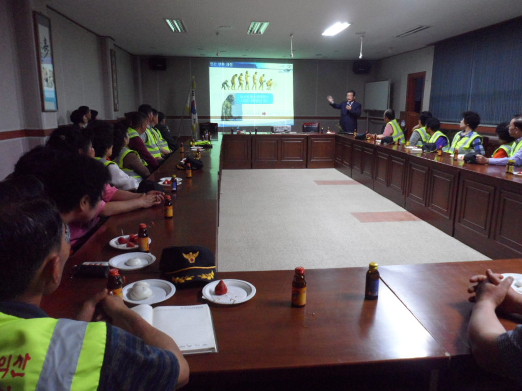 밤길 안전지킴이 건강교육 썸네일