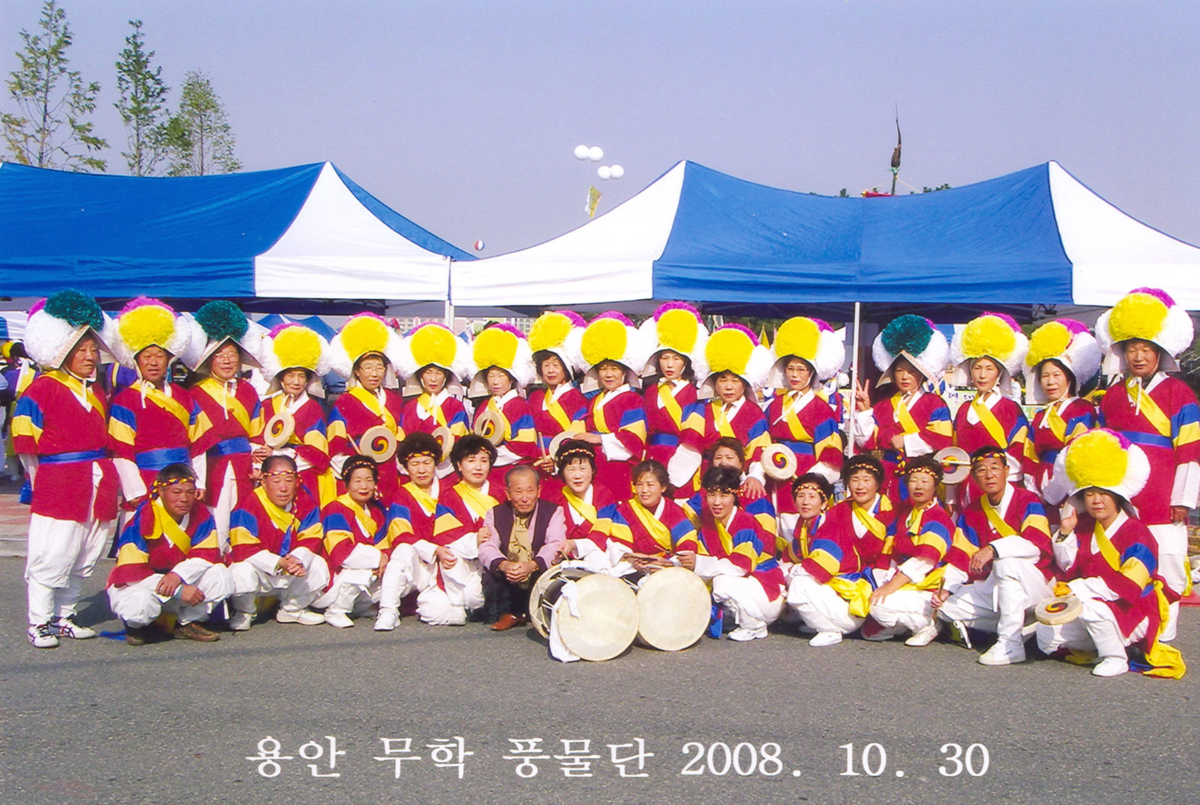 용안 무학 풍물단 썸네일