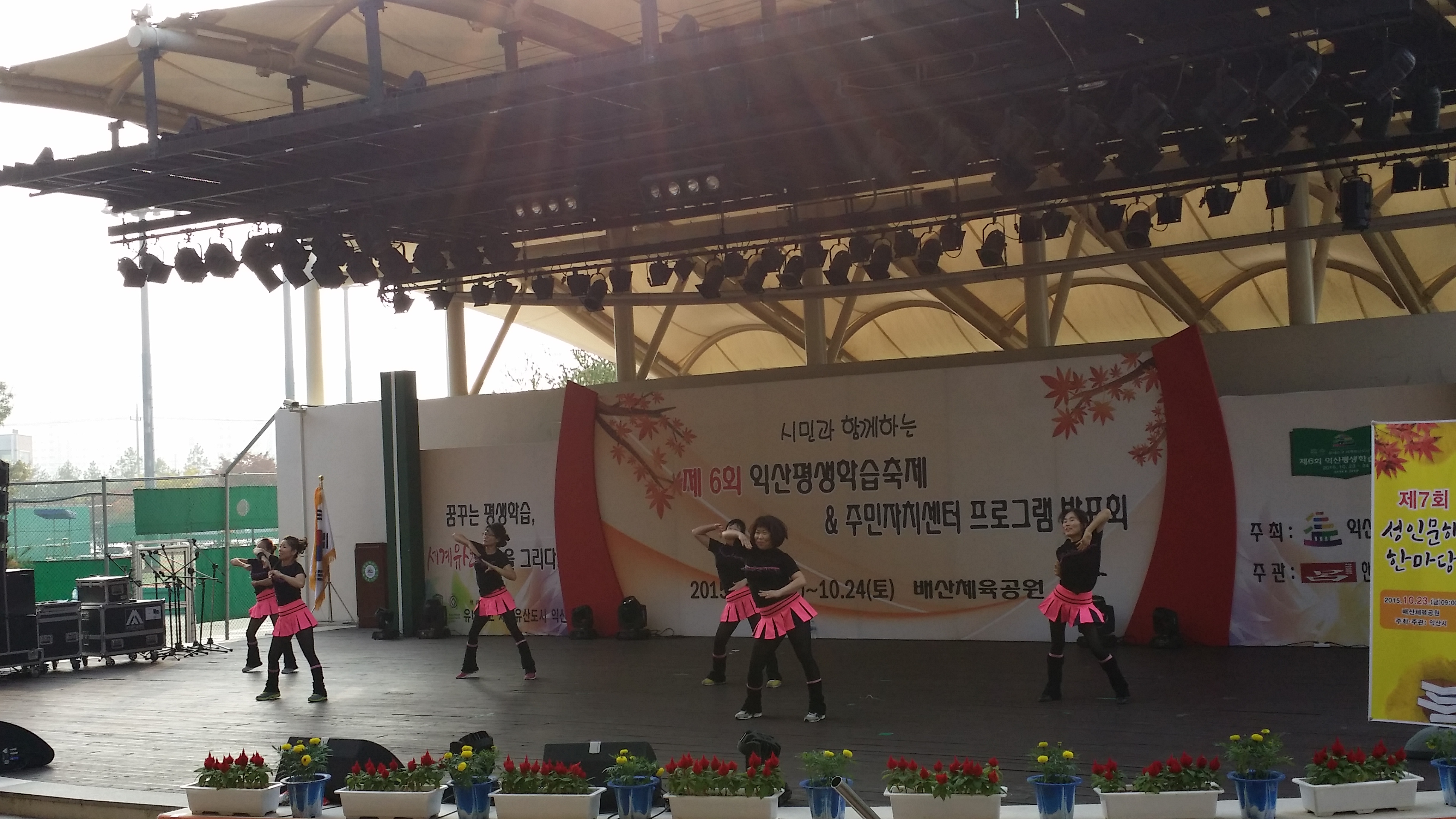 주민자치 프로그램 발표회 참가 썸네일