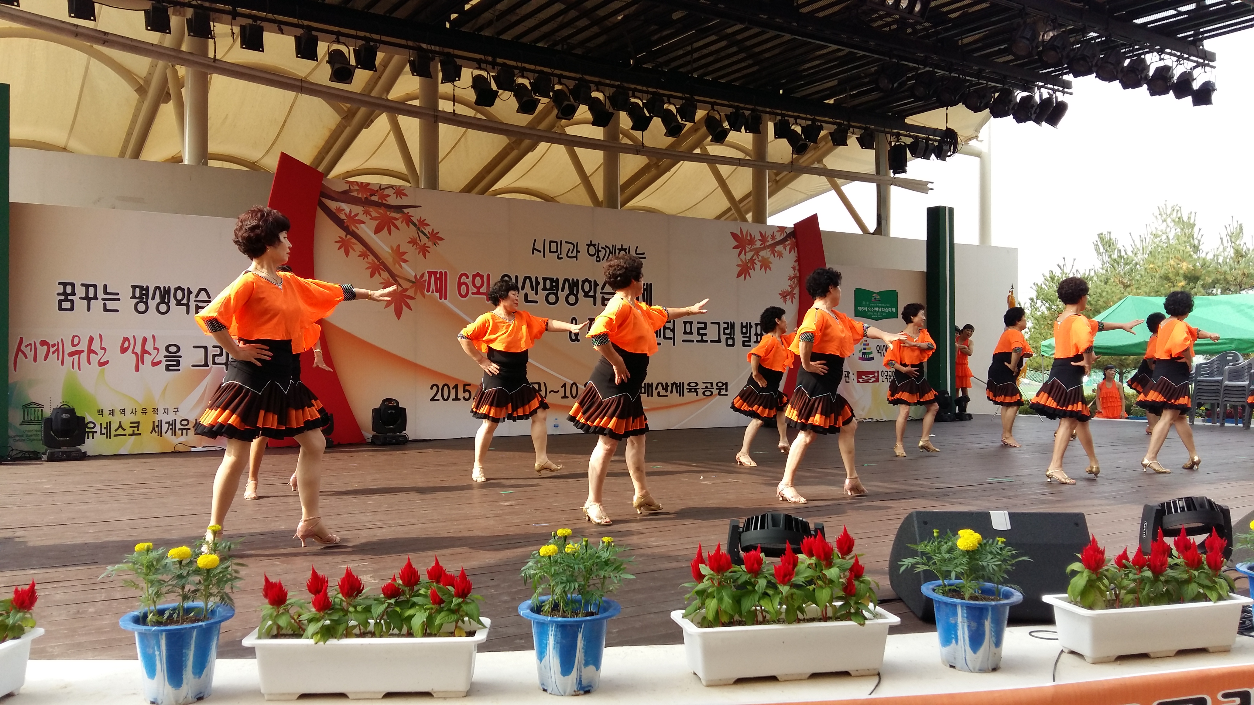 주민자치 프로그램발표회 (에어로빅) 썸네일