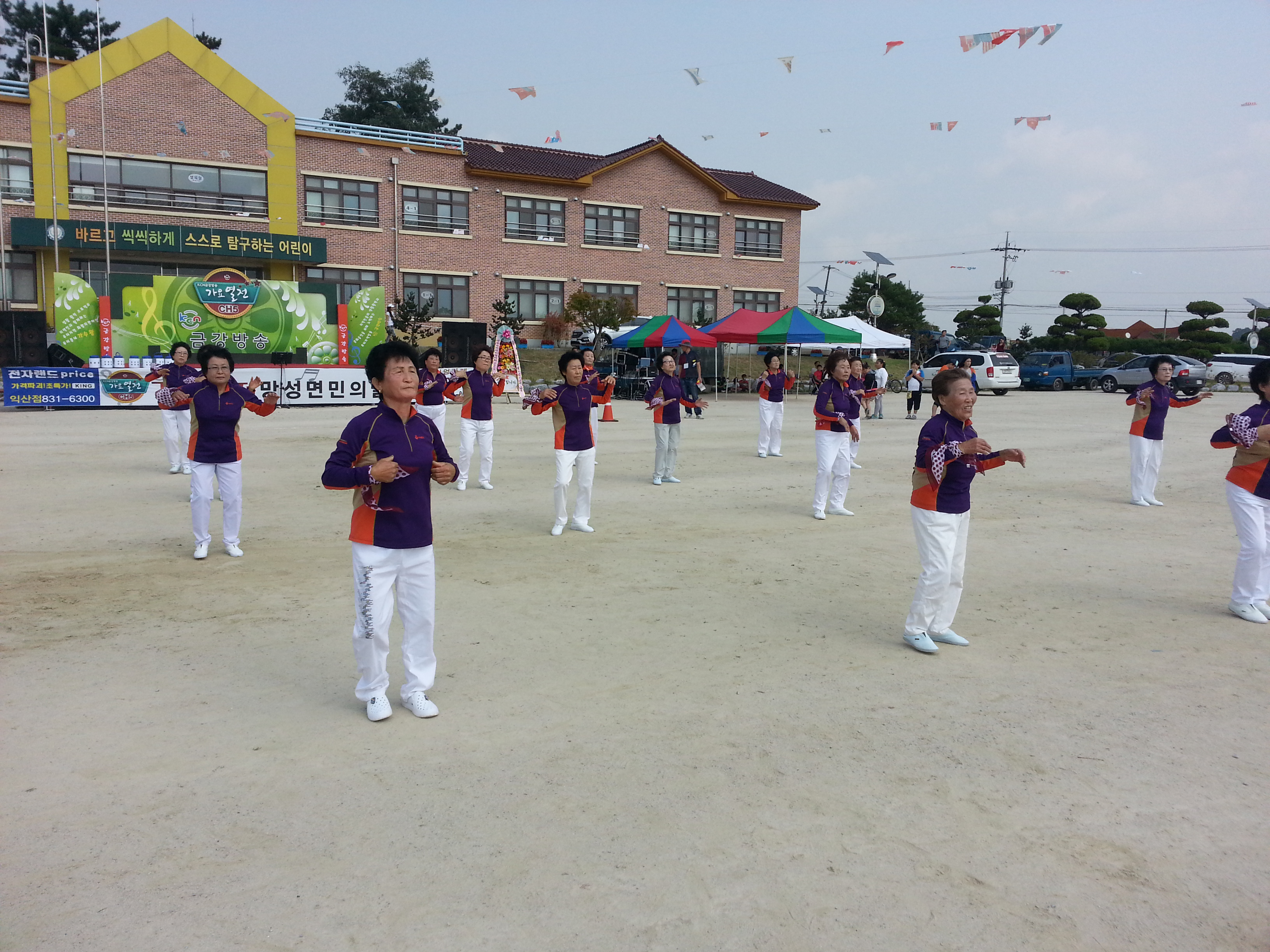 2015년 망성면민의 날 행사 참여 썸네일