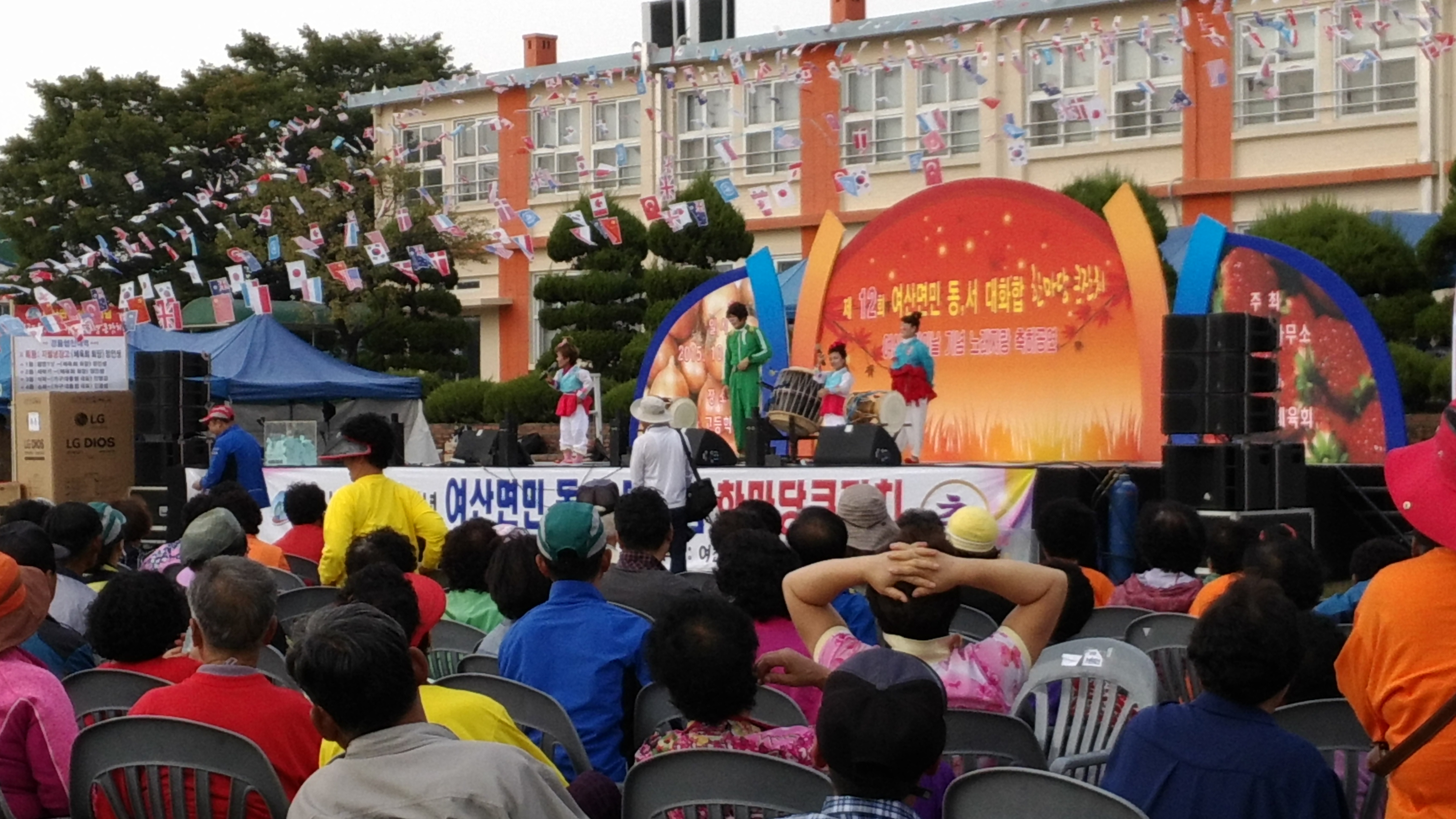 제12회 면민의 날 행사사진 썸네일