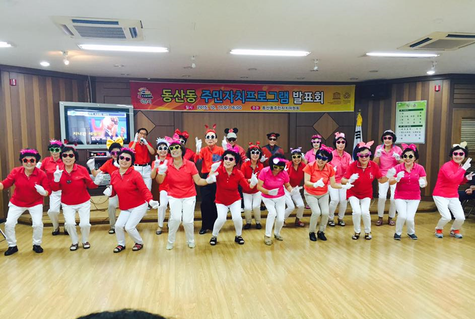 동산동 노래교실팀 프로그램 발표회 공연 현황 썸네일
