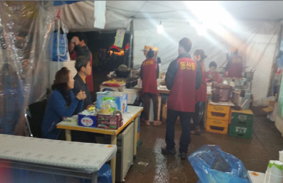 동산동 국화축제 먹거리장터 운영 썸네일