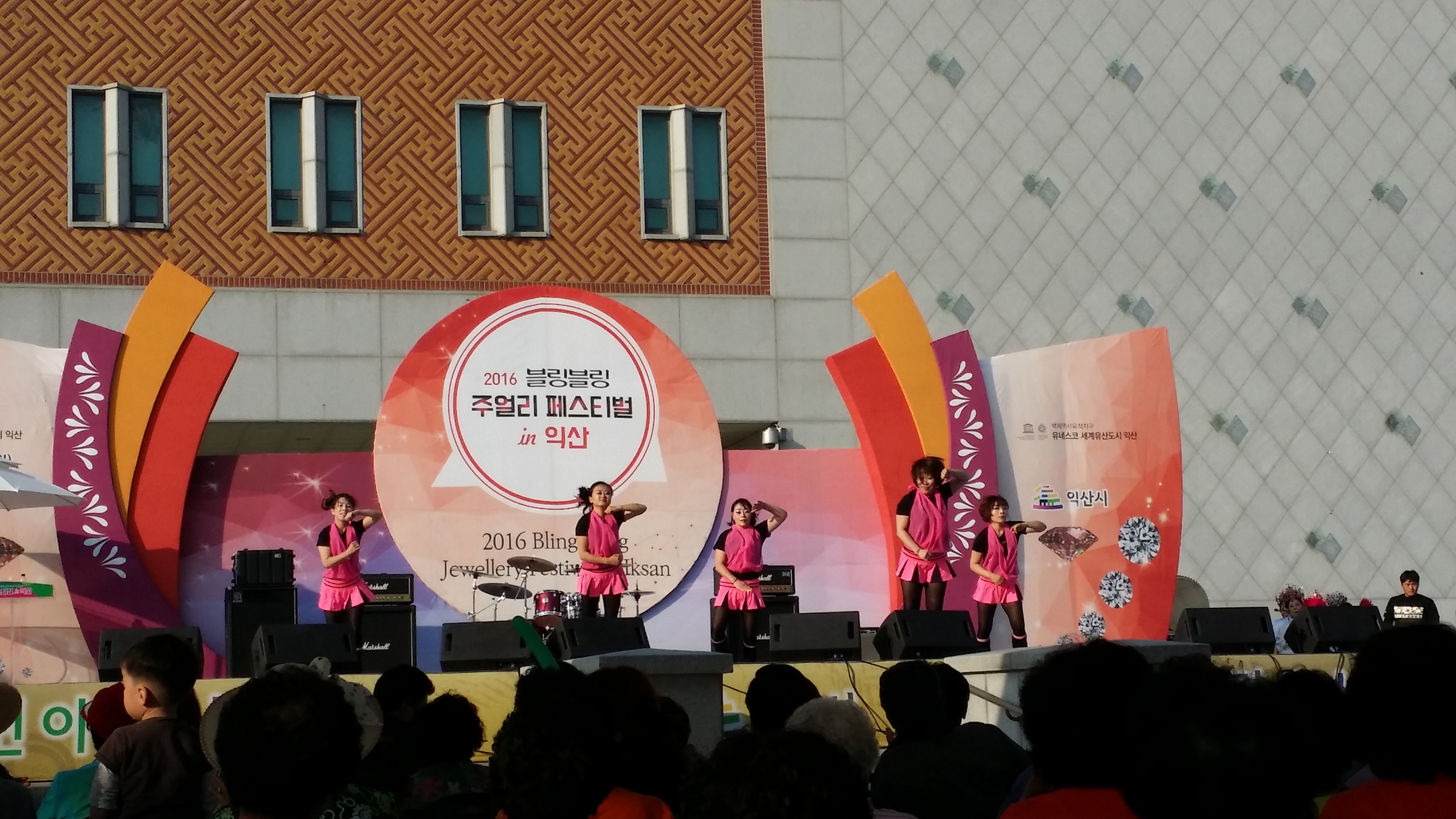 2016주얼리페스티벌 프로그램 경연대회 홍보 썸네일