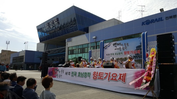 제1회 향토가요제 풍물반 공연 썸네일