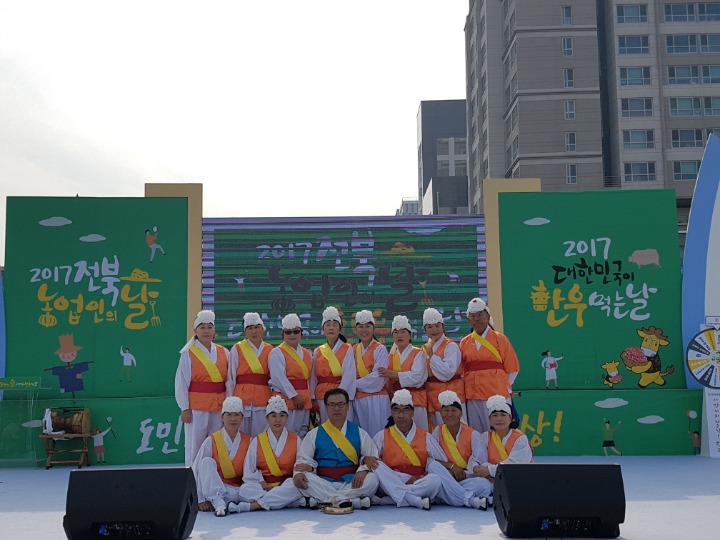 2017년 전북 농업인의 날 공연 썸네일