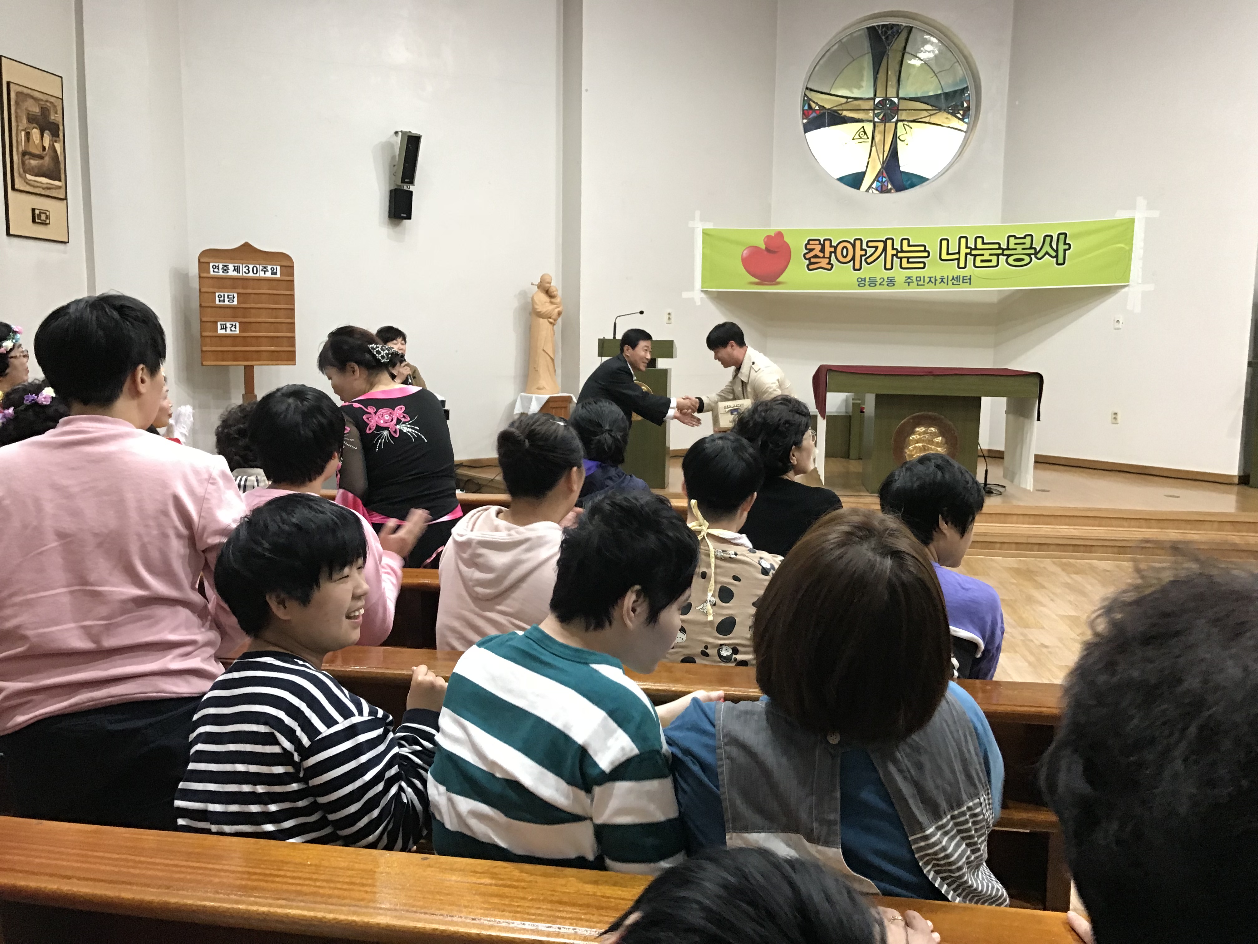 주민자치프로그램과 함께하는 찾아가는 나눔봉사 실시 썸네일