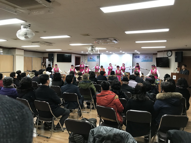 2018년 시장과 함께하는 '주민과의 대화