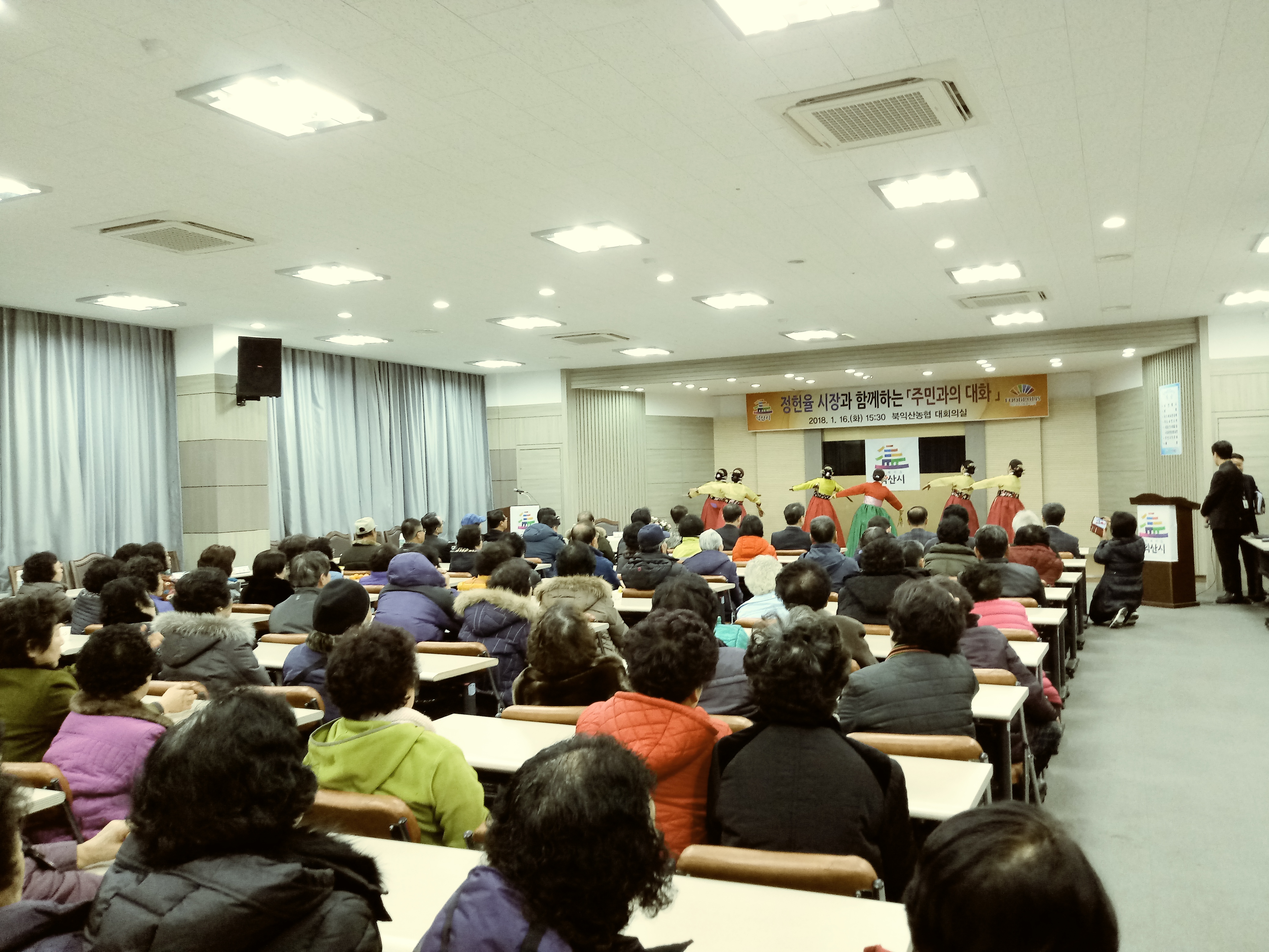 함열읍 고전무용반 주민과의 대화 축하공연 썸네일