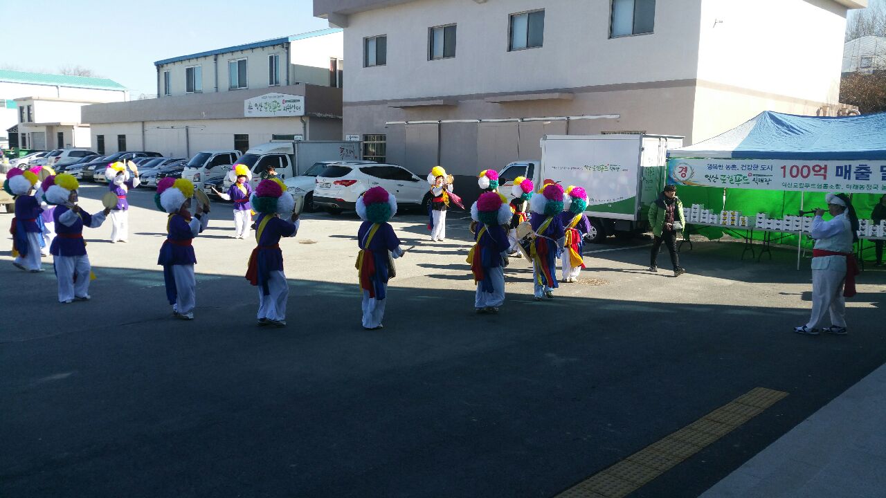 2018 미래농정국 출범 1주년 행사 축하공연 썸네일