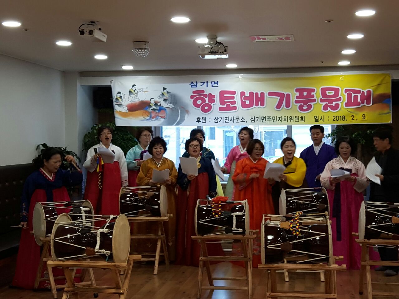 2018 참사랑 주야간보호센터 공연 썸네일