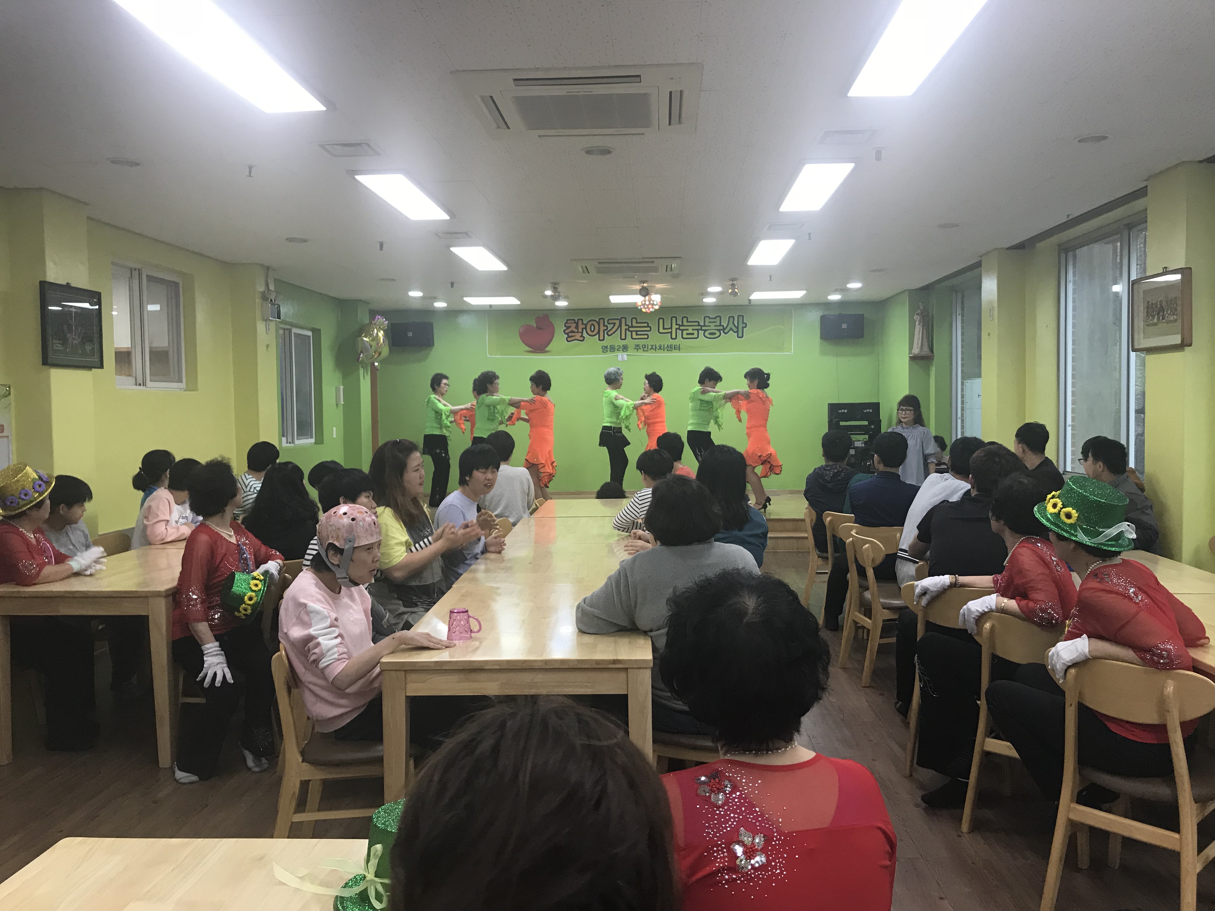 주민자치프로그램과 함께 찾아가는 나눔봉사 실시 썸네일