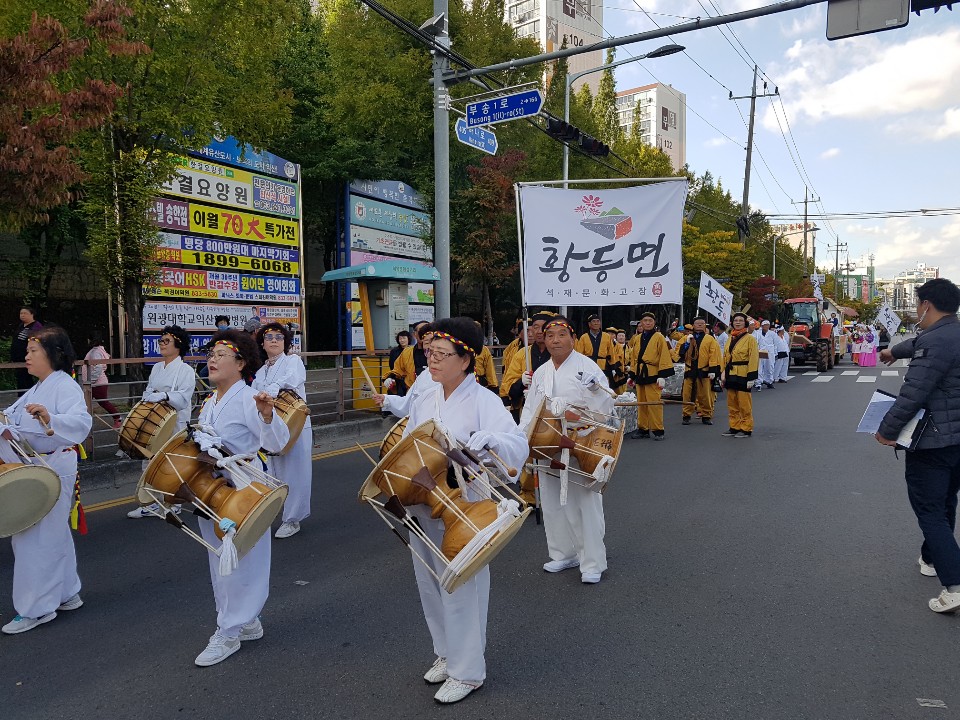 2018년 전국(장애인)체육대회 무왕행차거리퍼레이드 행사 황등면 참여영상 썸네일