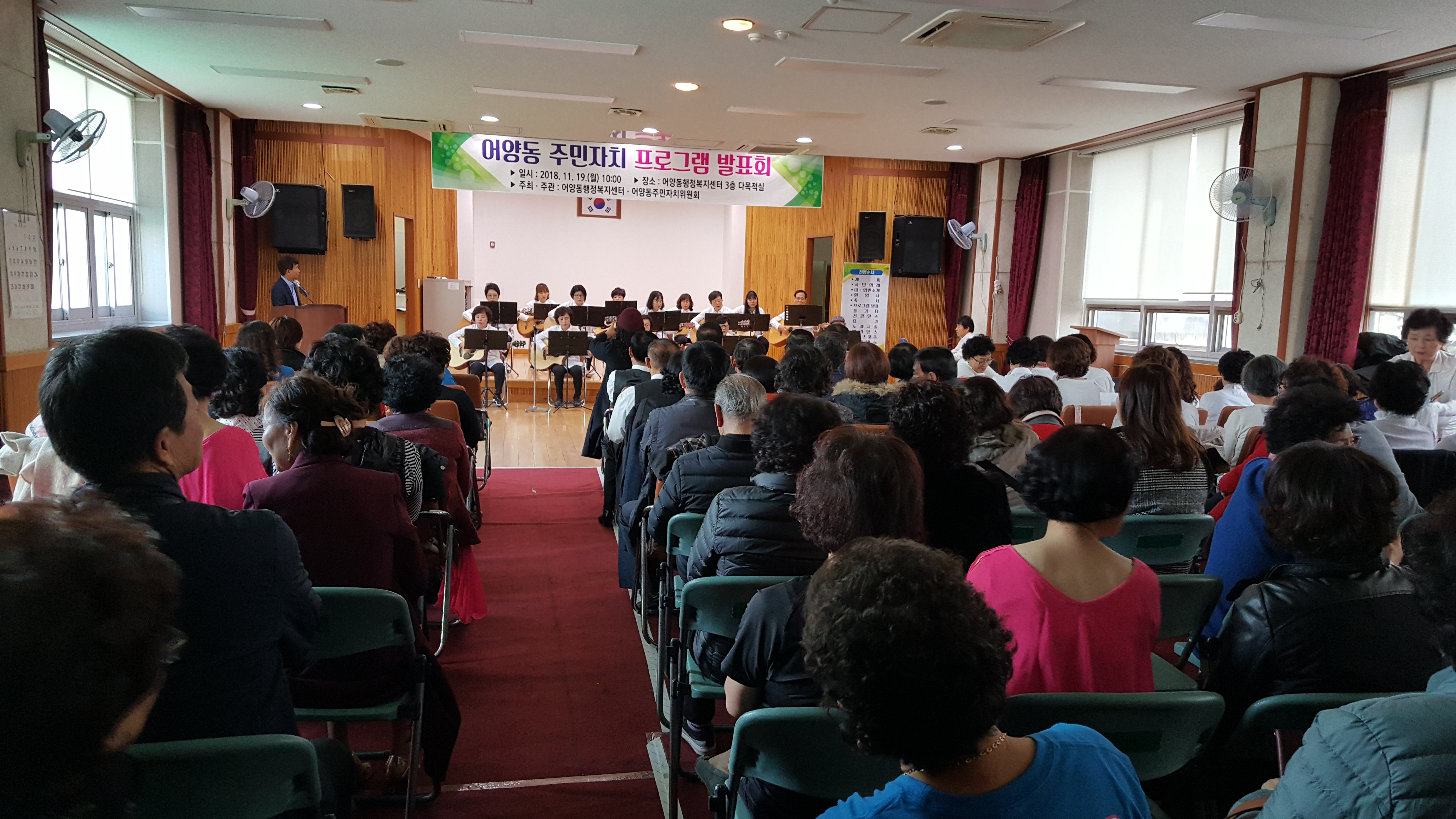 2018 어양동 주민자치 프로그램 발표회 2 썸네일