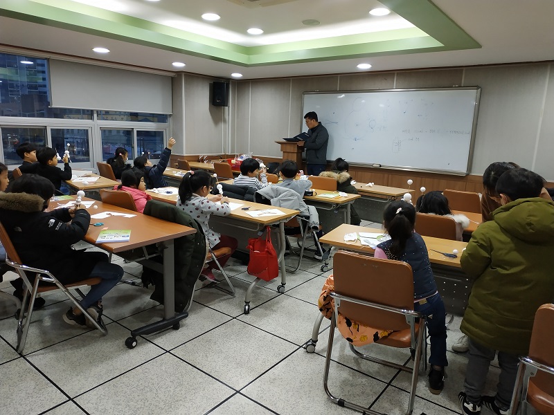2019 어양동 생활과학교실 썸네일
