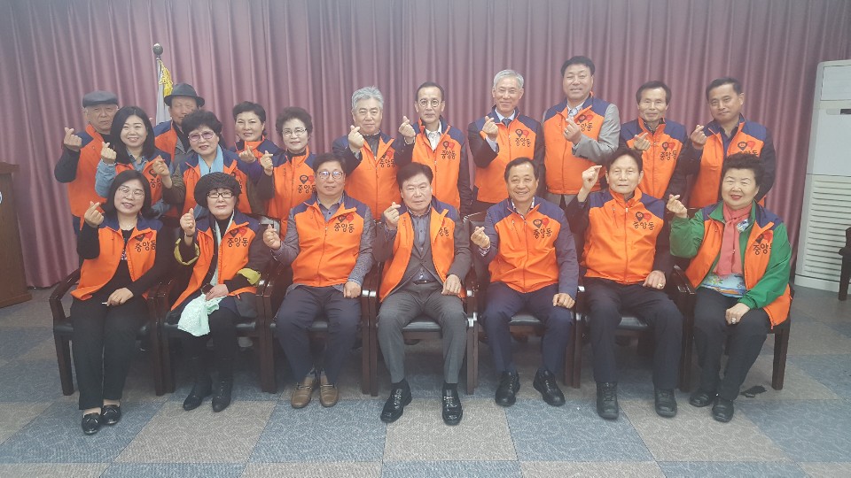 중앙동 주민자치위원회 1인 1나눔 계좌 갖기 운동 참여 썸네일